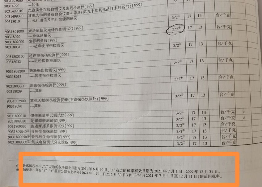 1030 首页-BB贝博艾弗森公司官网