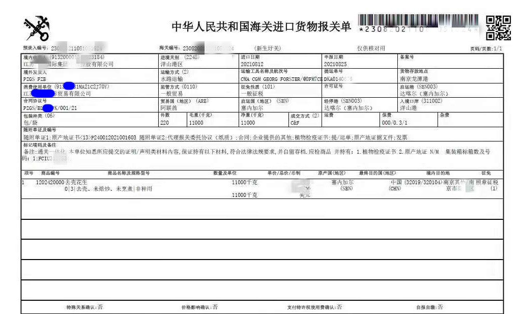 1169 首页-BB贝博艾弗森公司官网