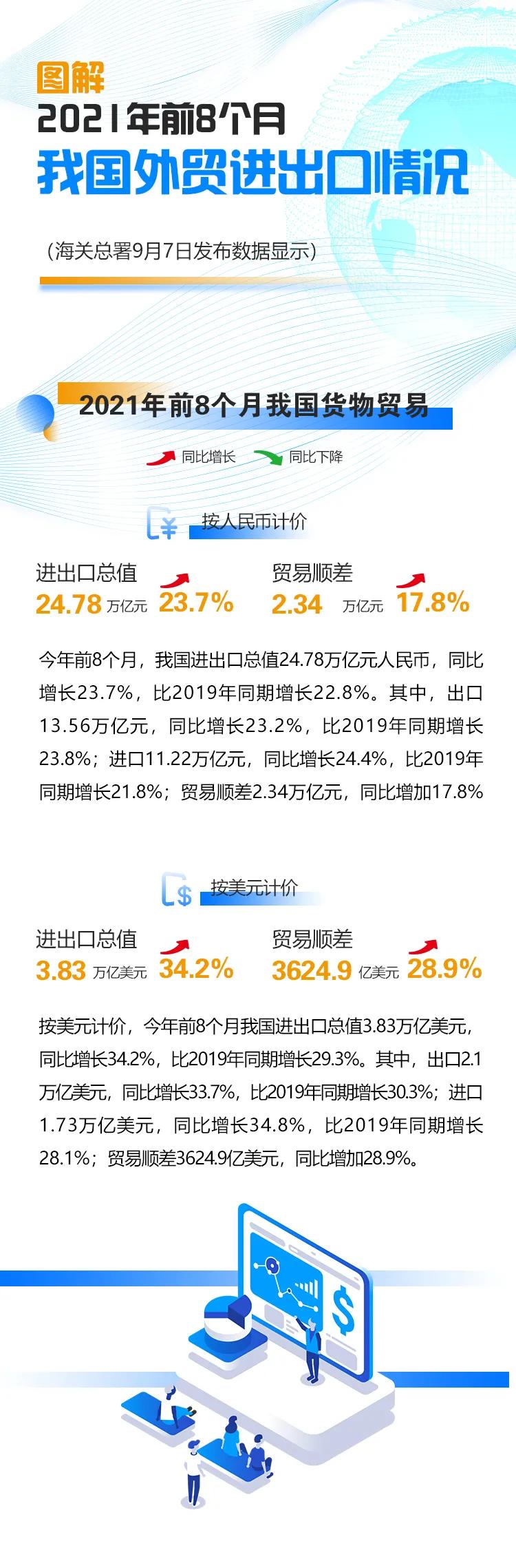 1170 首页-BB贝博艾弗森公司官网