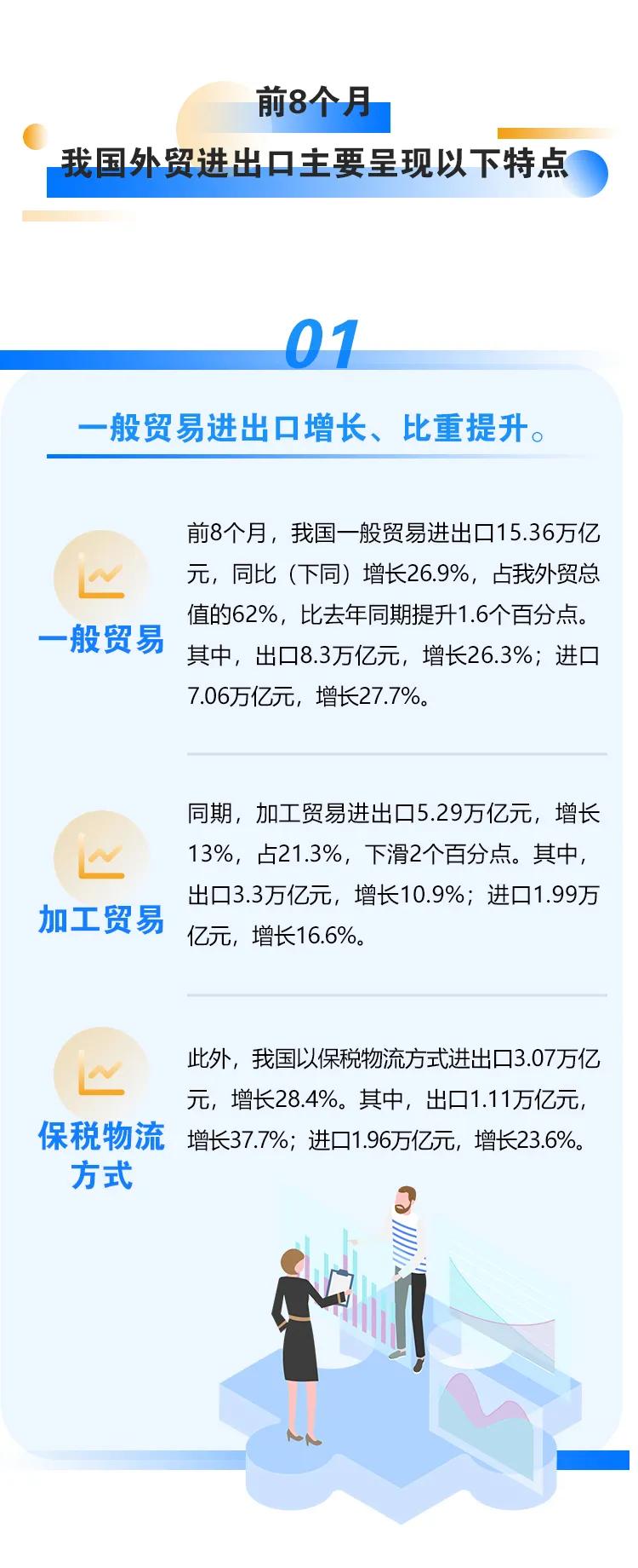 1171 首页-BB贝博艾弗森公司官网