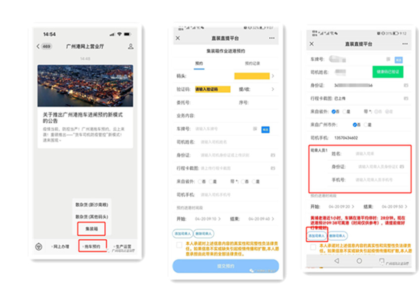 首页-BB贝博艾弗森公司官网