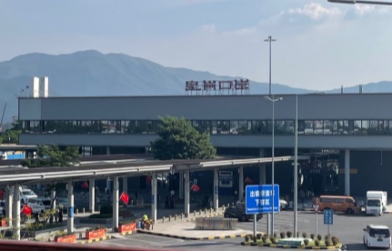 东莞-香港国际空港中心运行三周年 进出口货值突破650亿元 年均增速217%