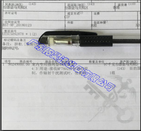 291 首页-BB贝博艾弗森公司官网
